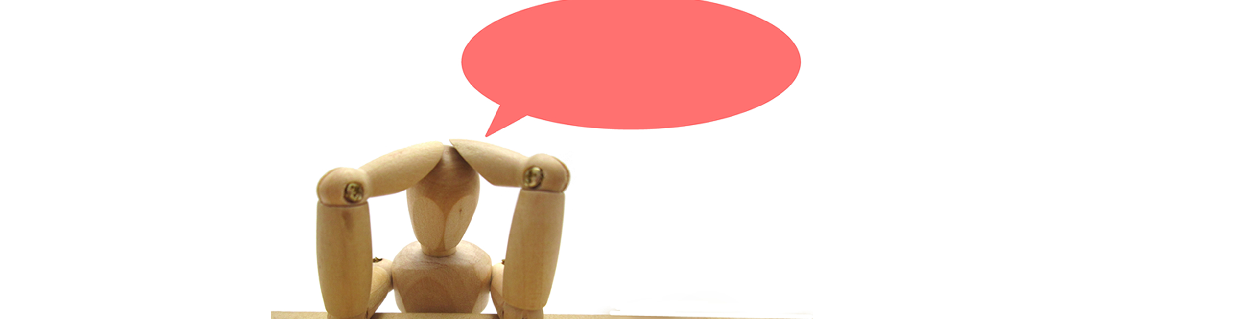 カウンセリング入門